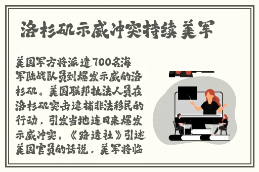 曹县翰林府视频