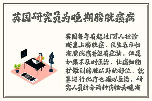 草莓丝瓜芭乐鸭脖奶茶的定价策略